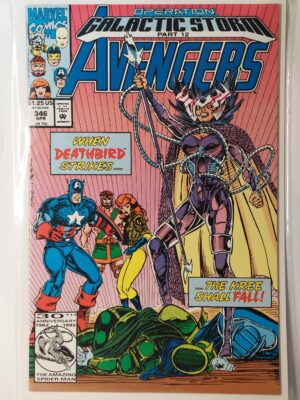 Avengers #346 V1