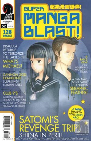 Super Manga Blast #52 V1