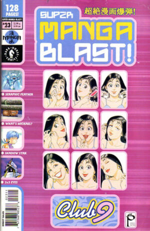 Super Manga Blast #23 V1