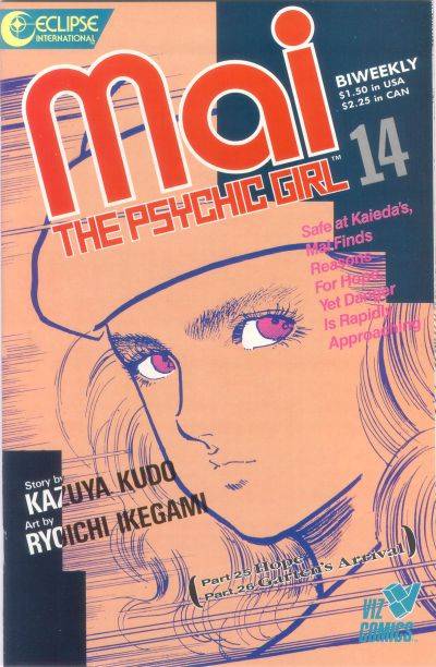 Mai, the Psychic Girl #14