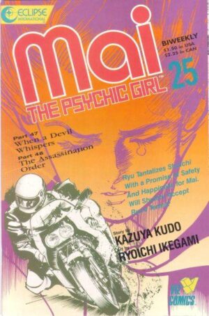 Mai, the Psychic Girl #25