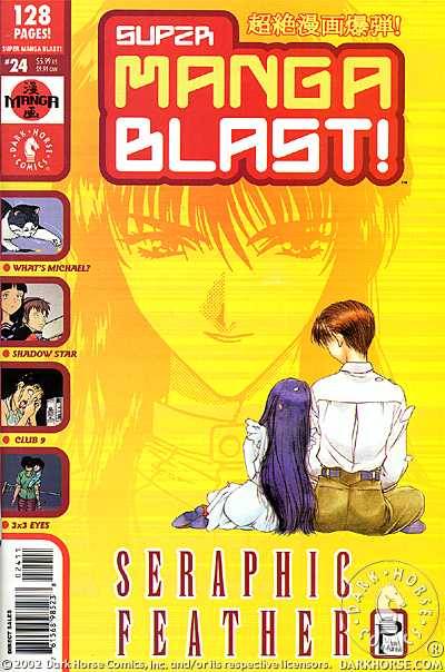 Super Manga Blast! #24 V1