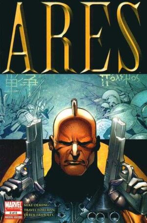 Ares #2 Mini