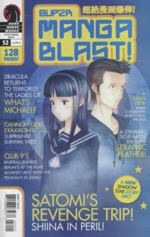 Super Manga Blast! #52 V1
