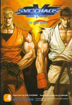 SNK vs. Capcom: SVC Chaos #4 GN