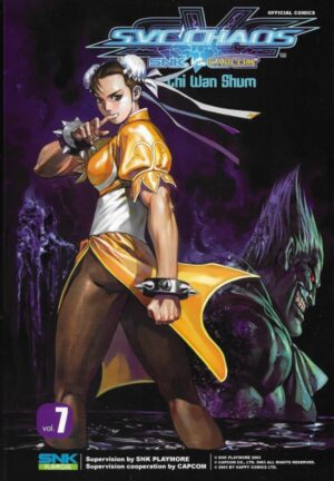 SNK vs. Capcom: SVC Chaos #7 GN