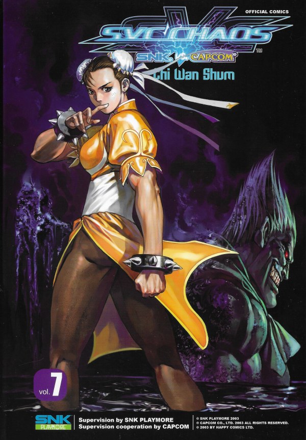SNK vs. Capcom: SVC Chaos #7 GN
