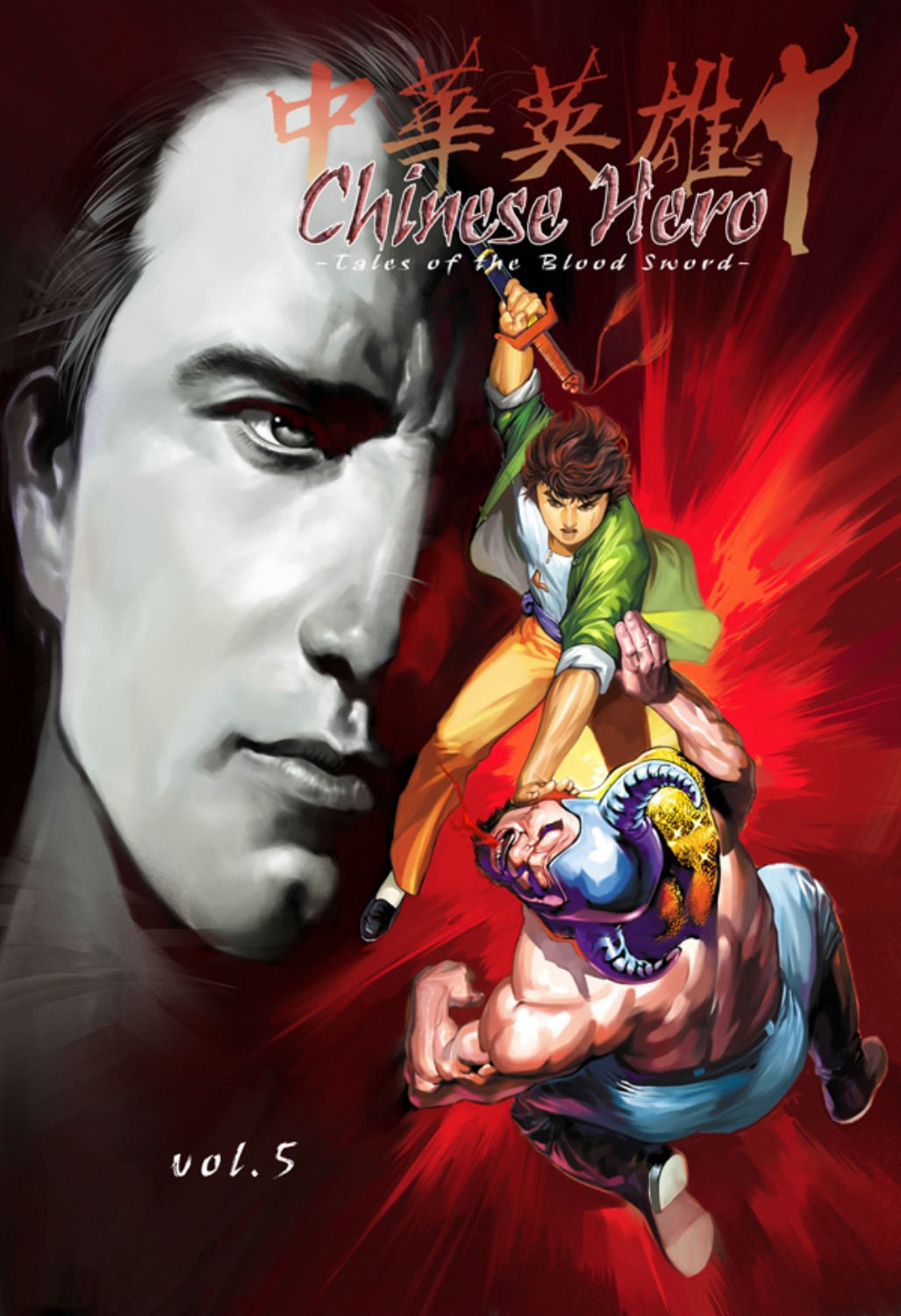 Chinese Hero - Tales Of The Blood Sword #5 GN