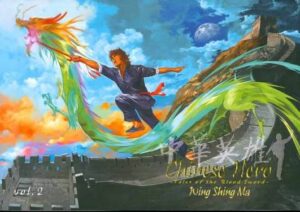 Chinese Hero - Tales Of The Blood Sword #2 GN