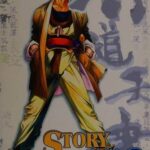 Story Of The Tao #1 V1